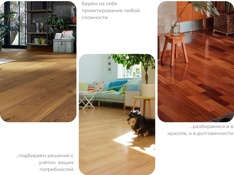 Работаем с деревом <span style="color: #659900;">с 2009 года</span>