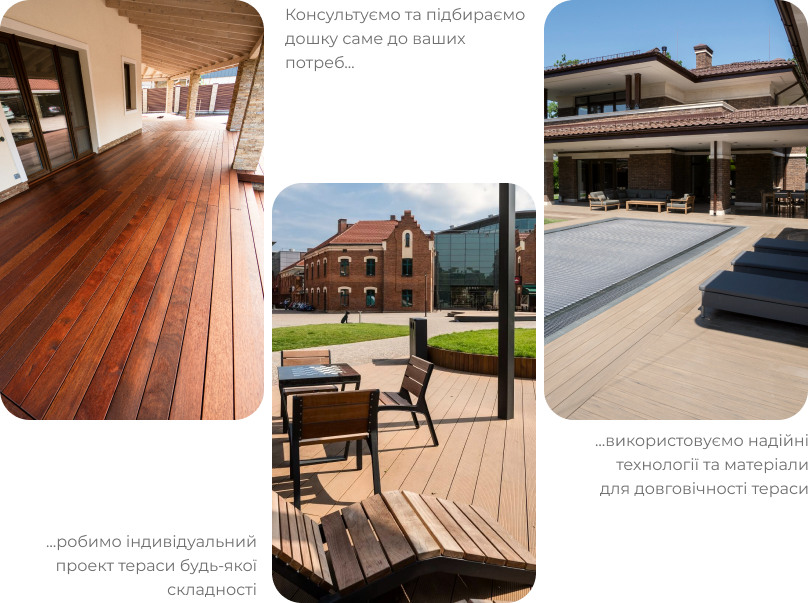 Найкраща терасна дошка